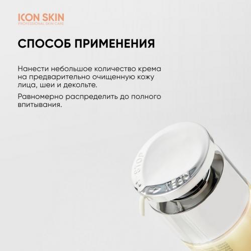Айкон Скин Крем-сияние для лица Vitamin C Therapy для всех типов кожи, 30 мл (Icon Skin, Re:Vita C), фото-5