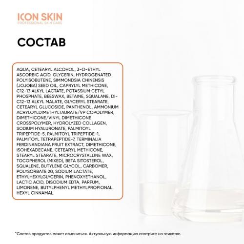 Айкон Скин Крем-сияние для лица Vitamin C Therapy для всех типов кожи, 30 мл (Icon Skin, Re:Vita C), фото-6