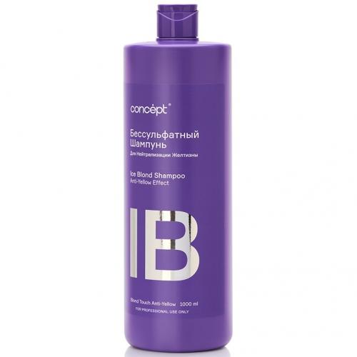 Концепт Бессульфатный шампунь для нейтрализации желтизны Ice Blond Shampoo, 1000 мл (Concept, Anti-Yellow), фото-2