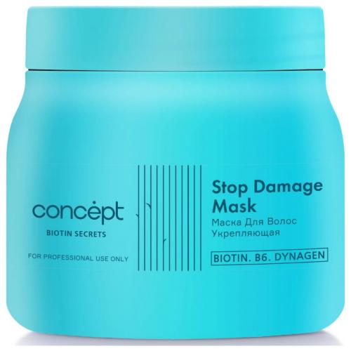 Концепт Укрепляющая маска Stop Damage Mask, 400 мл (Concept, Biotin Secrets)