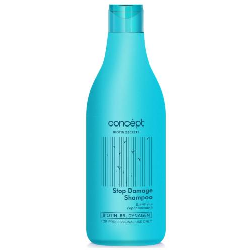 Концепт Укрепляющий шампунь Stop Damage Shampoo, 500 мл (Concept, Biotin Secrets)