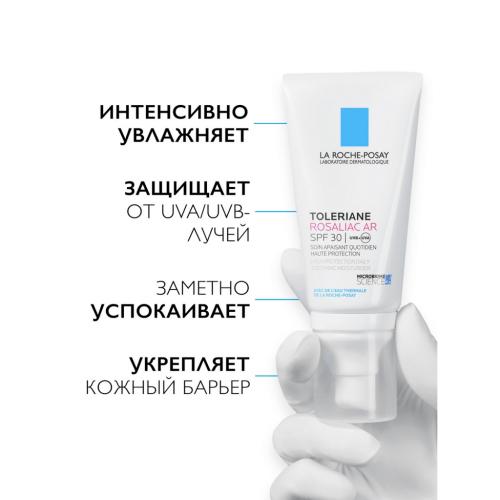 Ля Рош Позе Увлажняющий уход против покраснений AR SPF 30, 50 мл (La Roche-Posay, Toleriane), фото-3