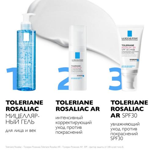 Ля Рош Позе Увлажняющий уход против покраснений AR SPF 30, 50 мл (La Roche-Posay, Toleriane), фото-6