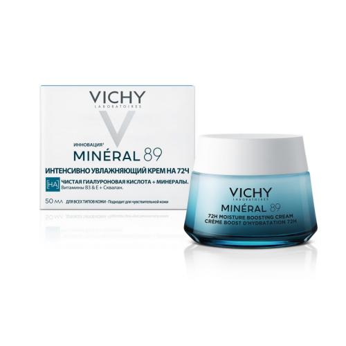 Виши Интенсивно увлажняющий крем 72ч для всех типов кожи, 50 мл (Vichy, Mineral 89), фото-2