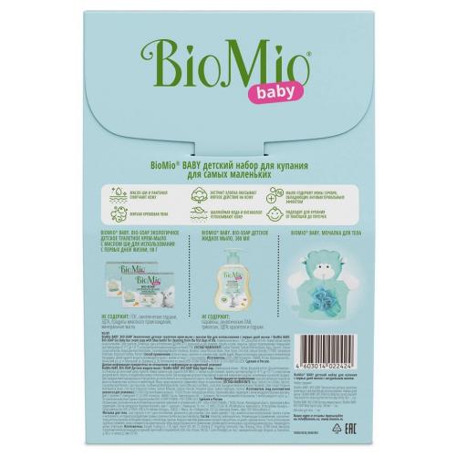 БиоМио Детский набор для купания Baby 0+ (жидкое мыло 300 мл + крем-мыло 90 г + мочалка) (BioMio, Мыло), фото-3