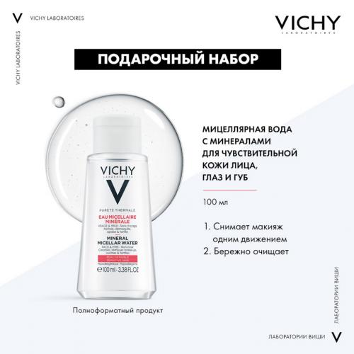 Виши Набор: мицеллярная вода 100 мл + дневной крем Liftactiv Supreme 15 мл + сыворотка Liftactiv 10 мл + сыворотка Mineral 89 10 мл + флюид солнцезащитный  (Vichy, Purete Thermal), фото-4