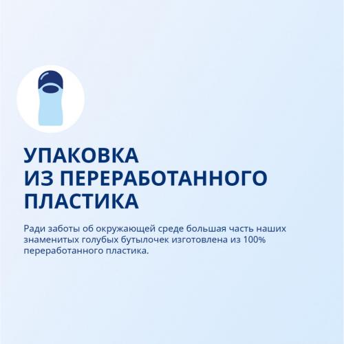 Бюбхен Солнцезащитное молочко ФЗ 50+,100 мл (Bubchen, Уход за кожей лица и тела), фото-9