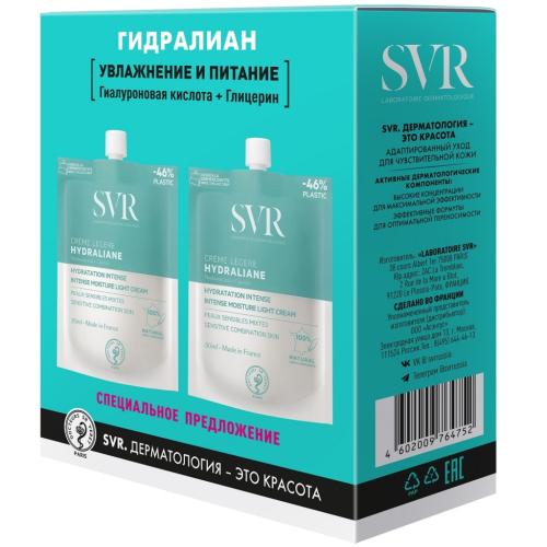 СВР Набор “Увлажнение и питание” (легкий крем Гидралиан 2 х 50 мл) (SVR, Hydraliane)