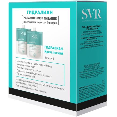 СВР Набор “Увлажнение и питание” (легкий крем Гидралиан 2 х 50 мл) (SVR, Hydraliane), фото-2