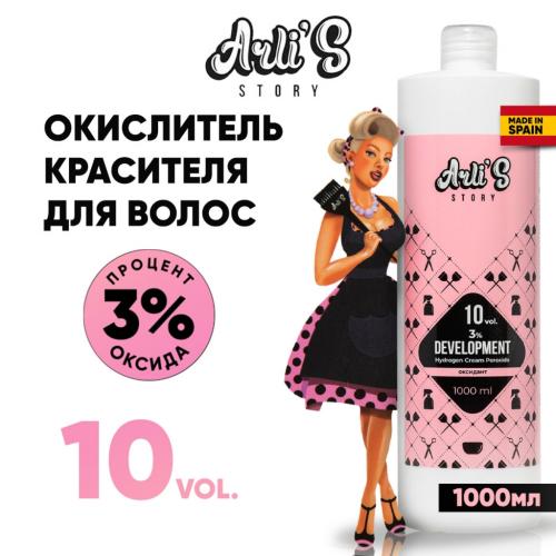 Арлис Стори Окислитель красителя для волос Development 3% 10 vol, 1000 мл (Arli's Story, ), фото-2