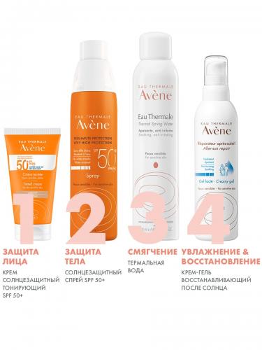 Авен Крем солнцезащитный тонирующий SPF 50+, 50 мл (Avene, Suncare), фото-5