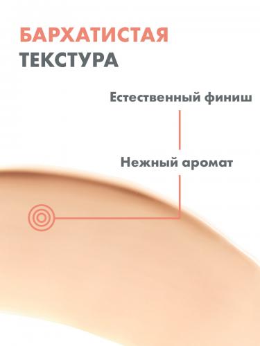 Авен Крем солнцезащитный тонирующий SPF 50+, 50 мл (Avene, Suncare), фото-6