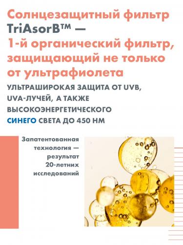 Авен Крем солнцезащитный тонирующий SPF 50+, 50 мл (Avene, Suncare), фото-7