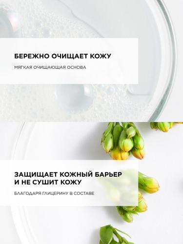 Топикрем Ультра-увлажняющий гель для душа для всей семьи, 1000 мл (Topicrem, Ультра-увлажнение - чувствительная и сухая кожа), фото-5