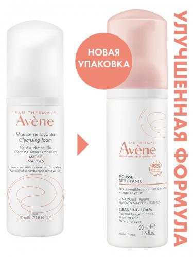 Авен Очищающая пенка для снятия макияжа, 50 мл (Avene, Sensibles), фото-5