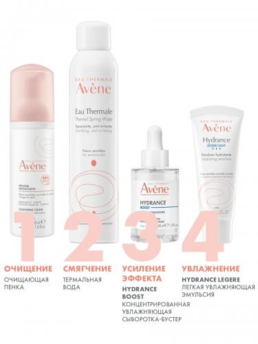 Авен Очищающая пенка для снятия макияжа, 50 мл (Avene, Sensibles), фото-6