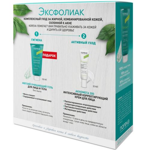 Норева Набор Эксфолиак: акномега 200, 30 мл + очищающий гель, 100 мл (Noreva, Exfoliac), фото-2