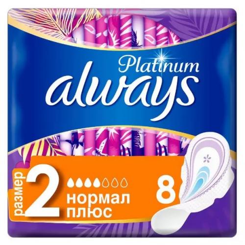 Олвейз Дневные прокладки Platinum Ultra Normal Plus размер 2, 8 шт (Always, Ultra)