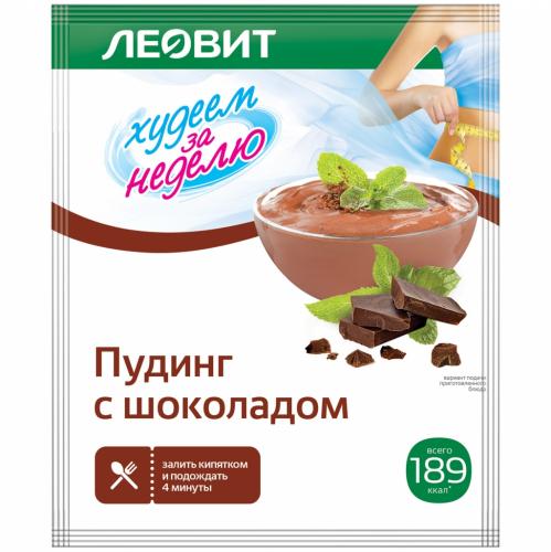 Пудинг с шоколадом, 50 г (Леовит, Худеем за неделю)