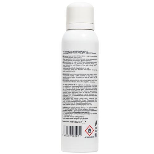 Кьютэм Хрустящий скраб для кожи головы SOS Systeme, 150 мл (Qtem, Hair Regeneration), фото-2