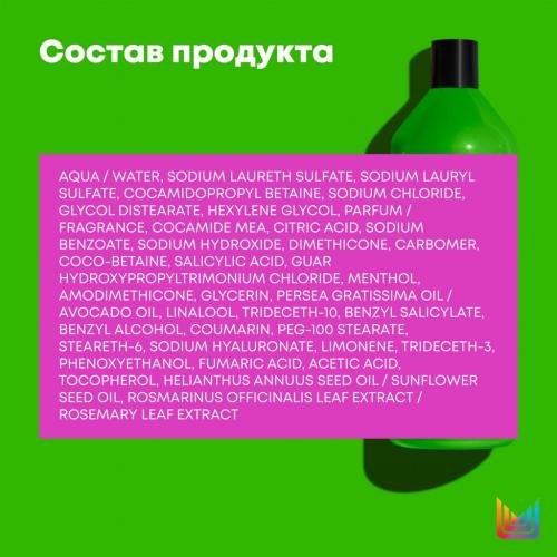 Матрикс Увлажняющий шампунь с маслом авокадо и гиалуроновой кислотой для сухих волос, 1000 мл (Matrix, Food For Soft), фото-4