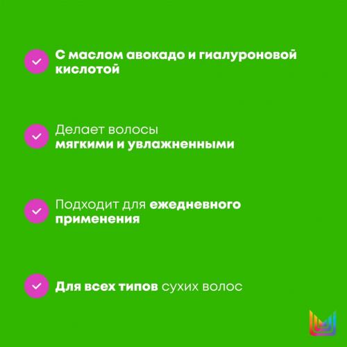 Матрикс Увлажняющий шампунь с маслом авокадо и гиалуроновой кислотой для сухих волос, 1000 мл (Matrix, Food For Soft), фото-7