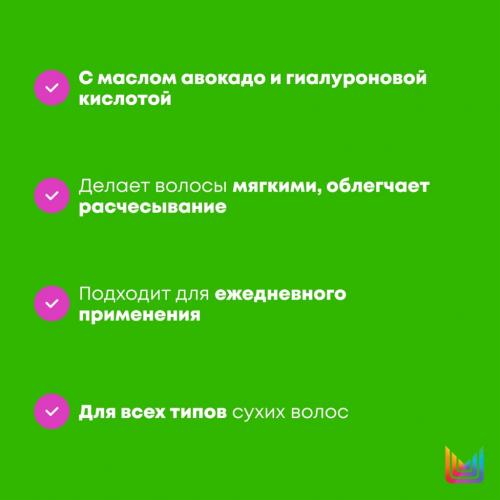 Матрикс Увлажняющий кондиционер с маслом авокадо и гиалуроновой кислотой для сухих волос, 1000 мл (Matrix, Food For Soft), фото-7