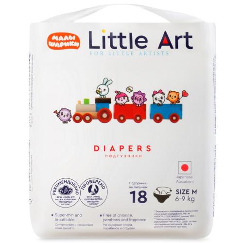 Литл Арт Детские подгузники &quot;Малышарики&quot; размер M 6-9 кг, 18 шт (Little Art, Подгузники на липучках)