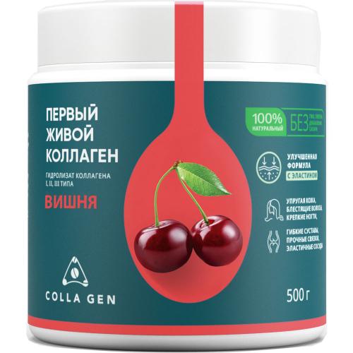 Кола Ген Пищевой коллаген с эластином со вкусом вишни, 500 г (Colla Gen, )