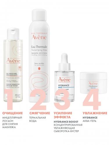 Авен Мицеллярный лосьон для снятия макияжа, 200 мл (Avene, Sensibles), фото-6