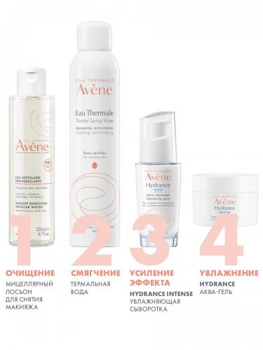 Авен Мицеллярный лосьон для снятия макияжа, 200 мл (Avene, Sensibles), фото-7