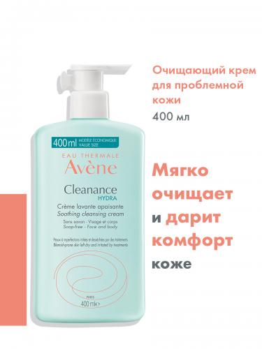 Авен Очищающий успокаивающий крем для проблемной кожи Hydra, 400 мл (Avene, Cleanance), фото-2