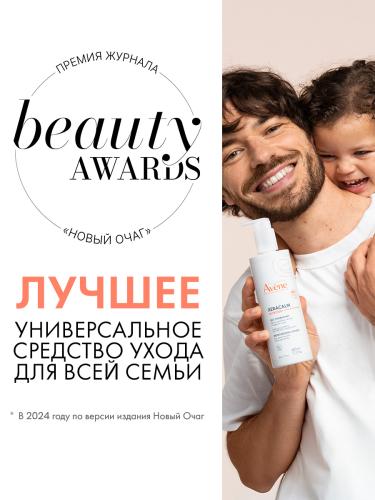 Авен Легкое питательное молочко, 400 мл (Avene, XeraCalm), фото-3