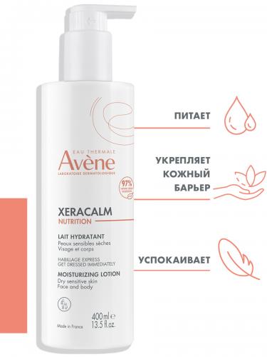 Авен Легкое питательное молочко, 400 мл (Avene, XeraCalm), фото-4