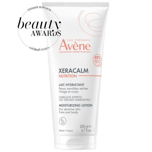 Авен Легкое питательное молочко, 200 мл (Avene, XeraCalm)
