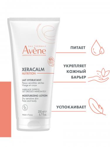 Авен Легкое питательное молочко, 200 мл (Avene, XeraCalm), фото-4