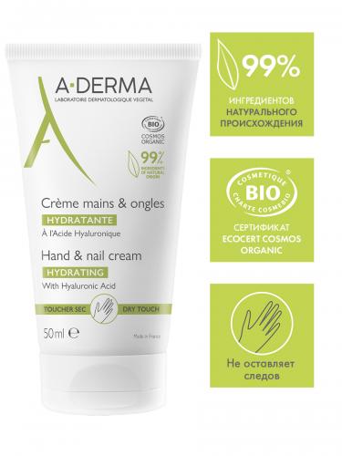 Адерма Увлажняющий крем для рук и ногтей, 50 мл (A-Derma, Essential), фото-4