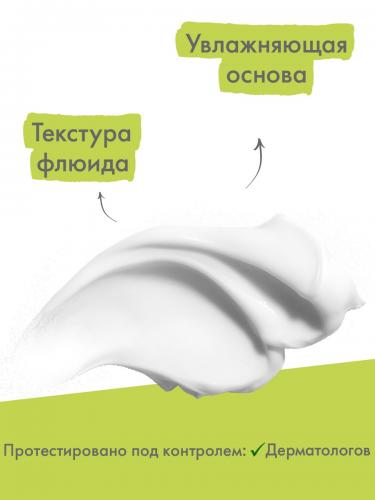 Адерма Увлажняющий крем для рук и ногтей, 50 мл (A-Derma, Essential), фото-7