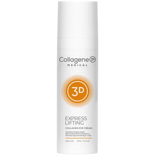 Медикал Коллаген 3Д Коллагеновый крем с янтарной кислотой для кожи вокруг глаз Anti-Stress, 30 мл (Medical Collagene 3D, Express Lifting)
