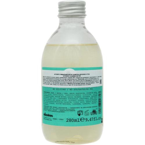 Давинес Очищающий нектар для волос и тела Cleansing Nectar Hair/Body, 280 мл (Davines, Authentic), фото-3