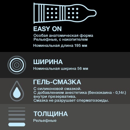 Дюрекс Презервативы Dual Extase, 12 шт (Durex, Презервативы), фото-2