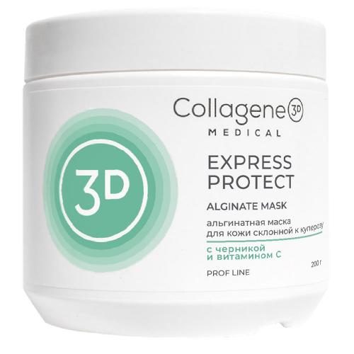 Медикал Коллаген 3Д Альгинатная маска для лица и тела, 200 г (Medical Collagene 3D, Express Protect)