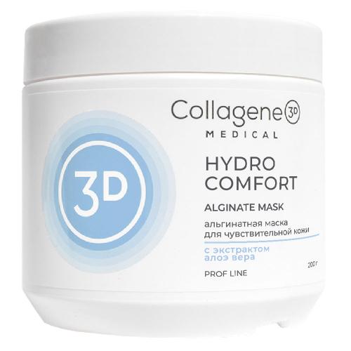 Медикал Коллаген 3Д Альгинатная маска для лица и тела, 200 г (Medical Collagene 3D, Hydro Comfort)