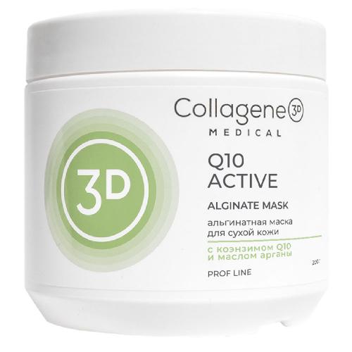 Медикал Коллаген 3Д Альгинатная маска для лица и тела, 200 г (Medical Collagene 3D, Q10 Active)