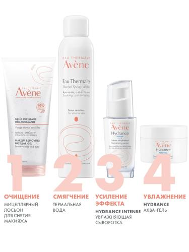 Авен Мицеллярный гель для снятия макияжа, 200 мл (Avene, Sensibles), фото-5