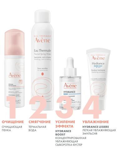 Авен Мицеллярный гель для снятия макияжа, 200 мл (Avene, Sensibles), фото-6
