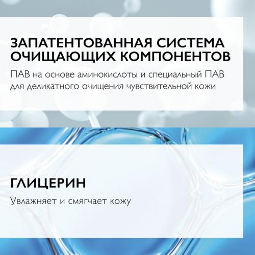 Ля Рош Позе Очищающая гель-пенка для лица двойного действия, 400 мл (La Roche-Posay, Toleriane), фото-6