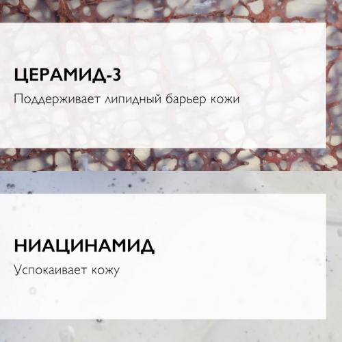 Ля Рош Позе Очищающая гель-пенка для лица двойного действия, 400 мл (La Roche-Posay, Toleriane), фото-7