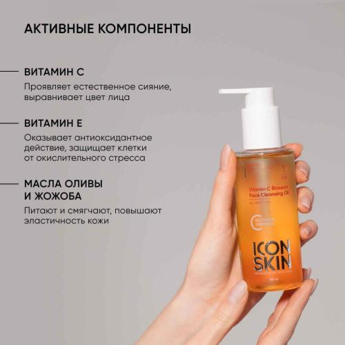 Айкон Скин Гидрофильное масло с витамином С для умывания, 150 мл (Icon Skin, Re:Vita C), фото-3