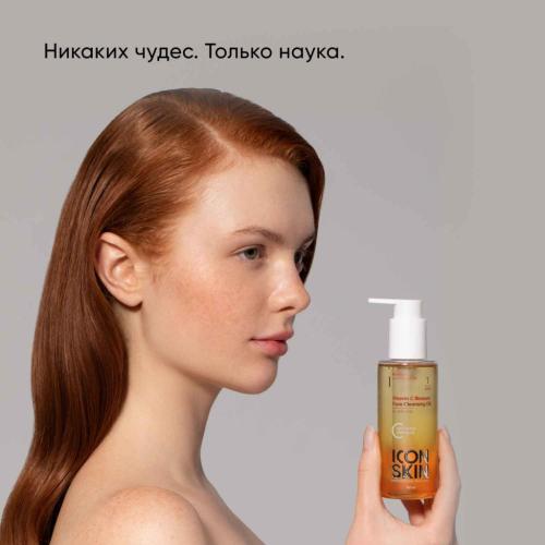 Айкон Скин Гидрофильное масло с витамином С для умывания, 150 мл (Icon Skin, Re:Vita C), фото-4